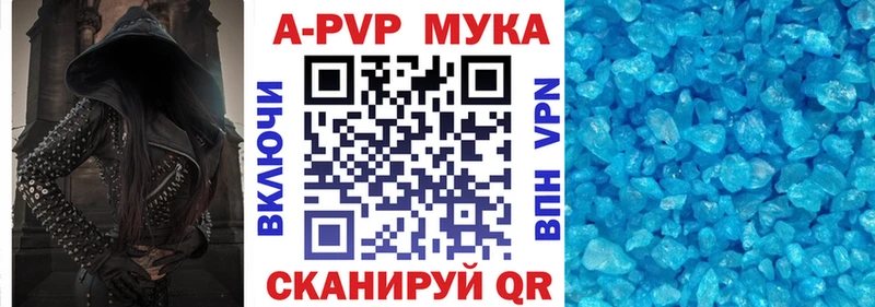 Какие есть наркотики Полтавская АМФЕТАМИН  A PVP  Гашиш  МЕФ  НБОМе  Конопля 