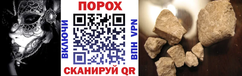 Амфетамин Розовый Полтавская