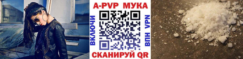 даркнет наркотические препараты  Полтавская  Альфа ПВП VHQ  kraken зеркало 