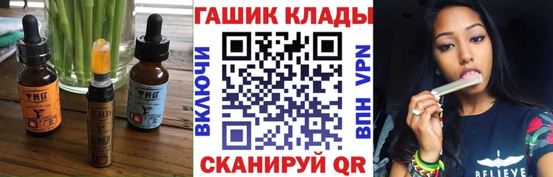 цена Полтавская Печенье с ТГК марихуана
