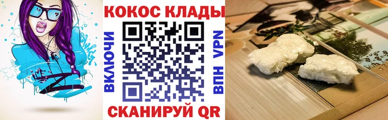 КОКАИН Боливия  kraken вход  Полтавская  наркота 