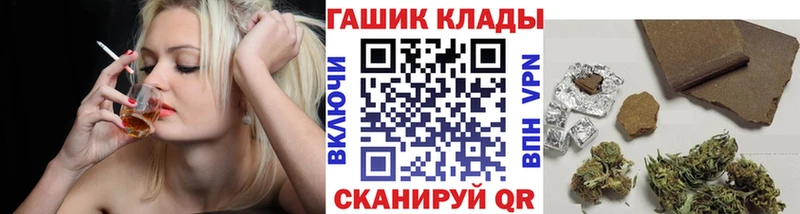закладки  Полтавская  ГАШИШ Изолятор 