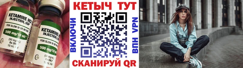 Кетамин VHQ  Полтавская 