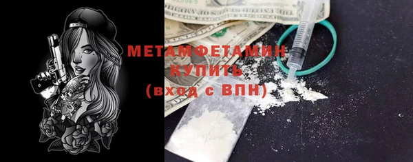 меф VHQ Богданович