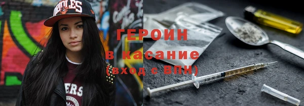 молекула духа Богородицк