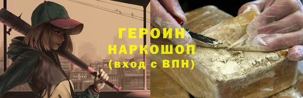 спиды Белоозёрский