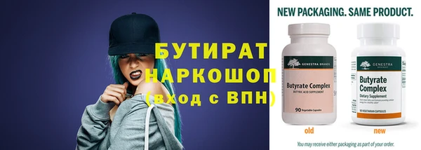 молекула духа Богородицк
