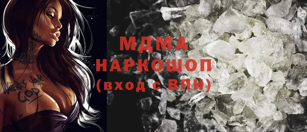 меф VHQ Богданович