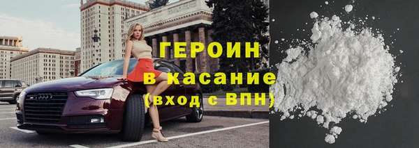 молекула духа Богородицк