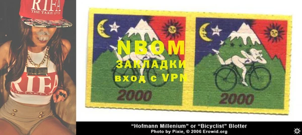меф VHQ Богданович