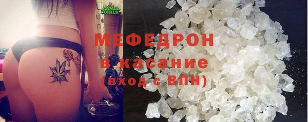меф VHQ Богданович