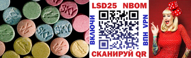 LSD-25 экстази ecstasy Полтавская