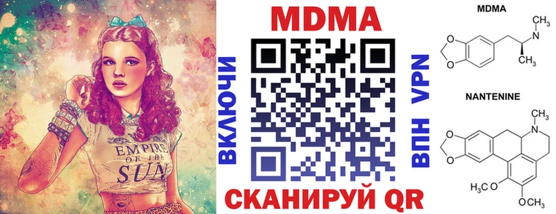 МДМА молли  Полтавская 