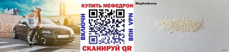 Меф кристаллы  ОМГ ОМГ как войти  Полтавская 