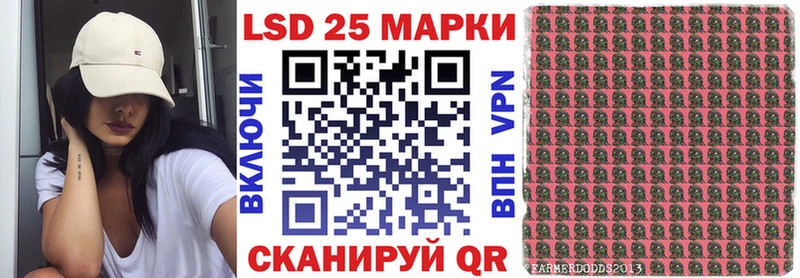 Марки 25I-NBOMe 1,8мг  закладки  Полтавская 