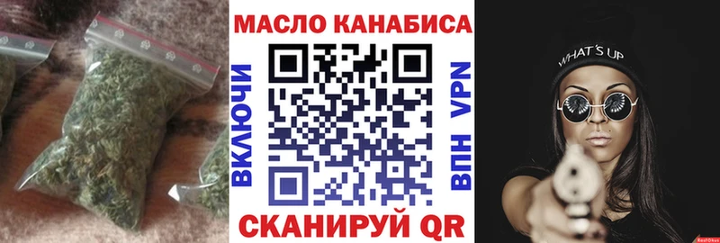 Дистиллят ТГК гашишное масло купить наркотики цена Полтавская
